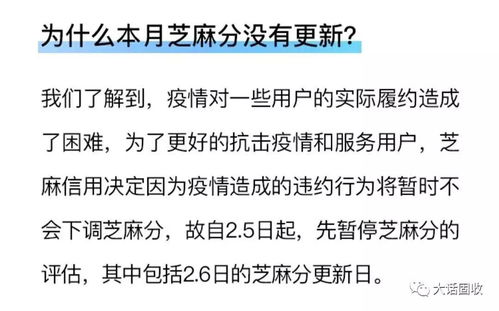 新冠疫情对信托违约的影响及其在金融信息技术外包服务中的反思